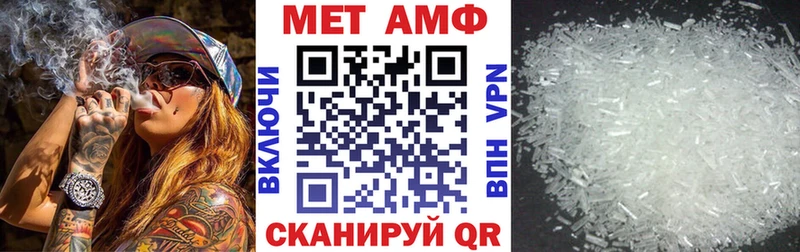 купить   Канск  Амфетамин Розовый 