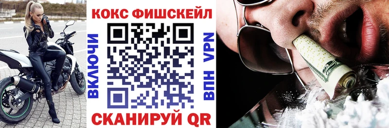 КОКАИН 97% Канск