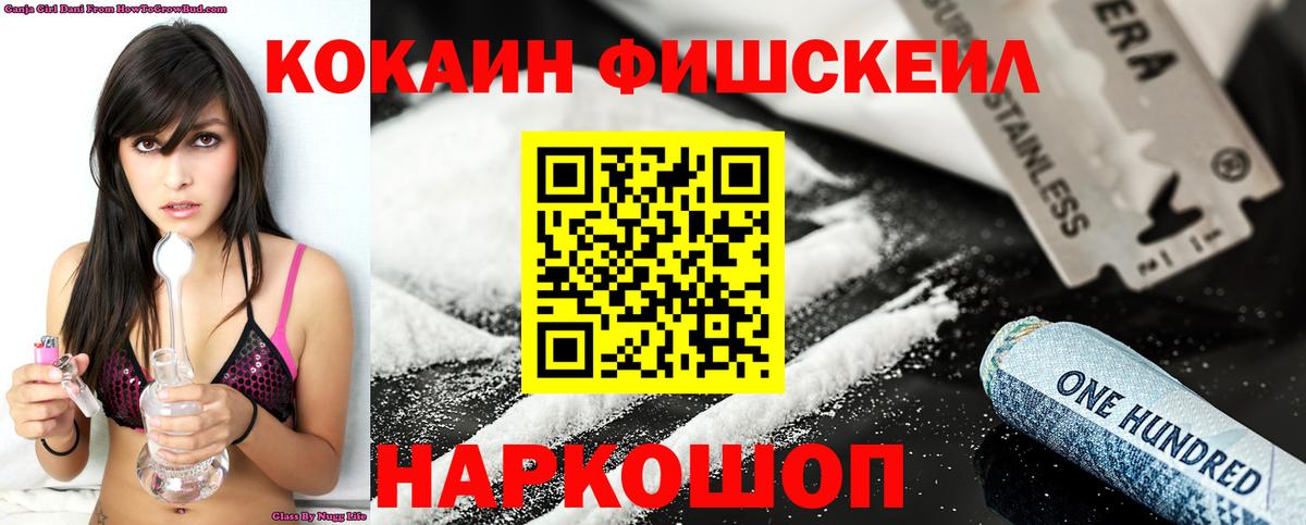 КОКАИН Колумбийский  Вход с VPN  КОКАИН 98%  Канск 