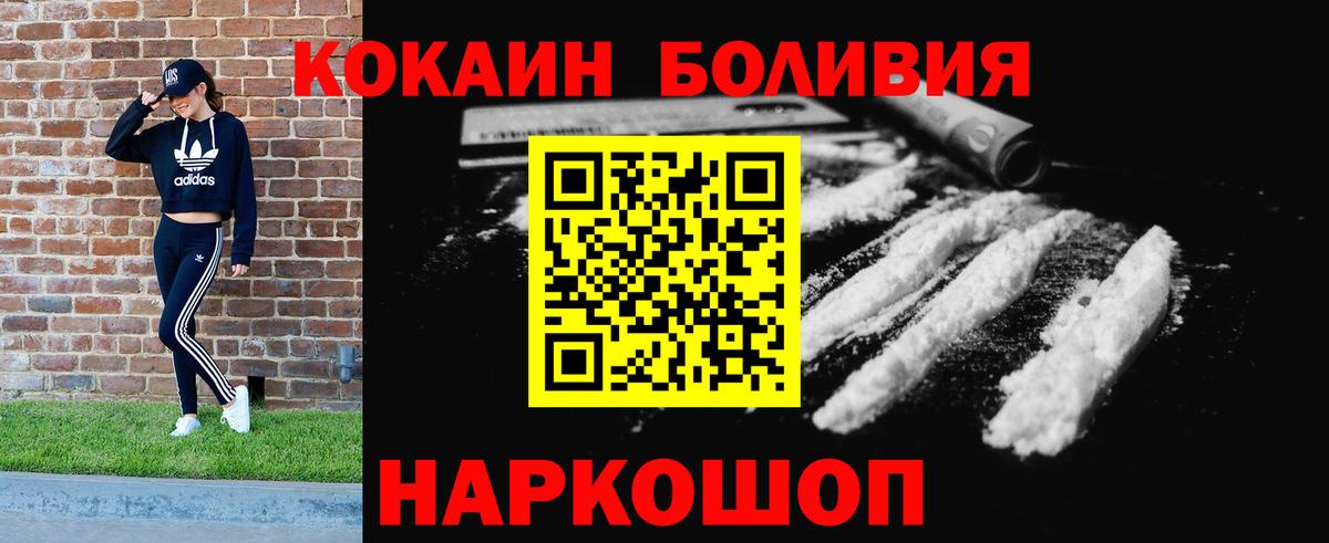 Cocaine Columbia Канск