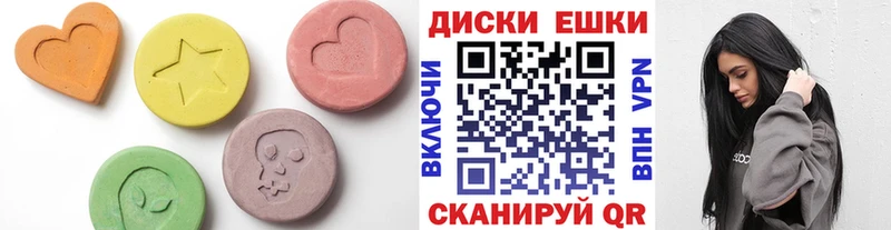 Ecstasy MDMA  нарко площадка официальный сайт  Канск 