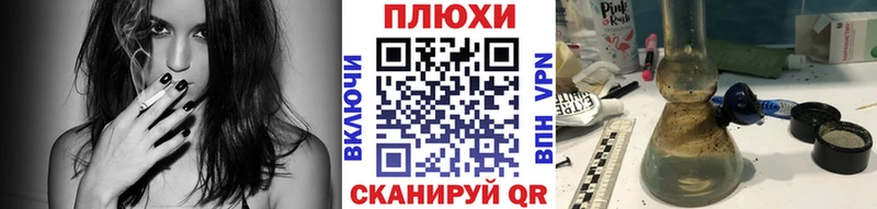 Гашиш VHQ  Канск 