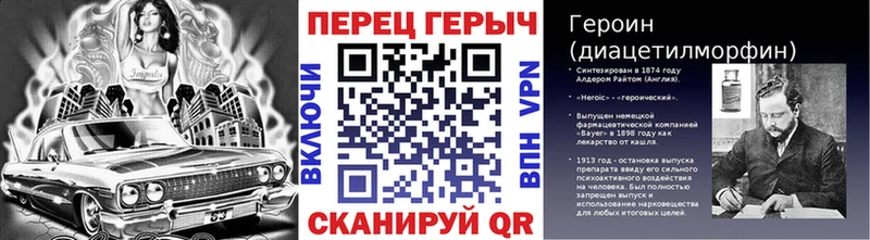 ГЕРОИН Heroin  Канск 