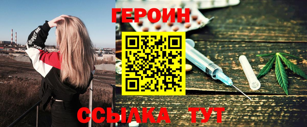Мефедрон Канск