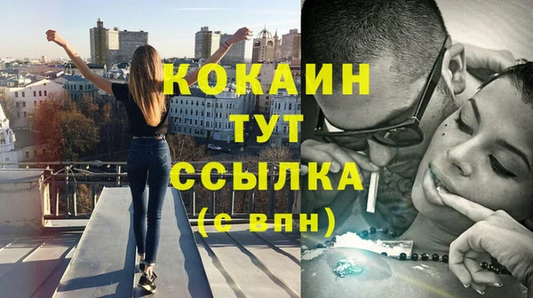спиды Зеленодольск