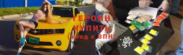 сатива Зерноград