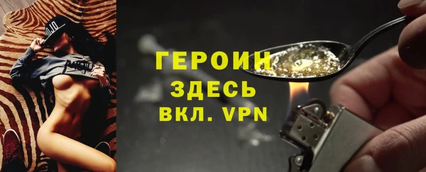 эйфоретик Зеленокумск
