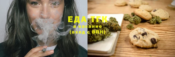 мефедрон мука Протвино