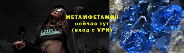 меф Пролетарск