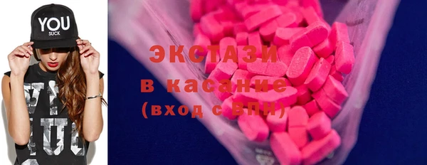спиды Зеленодольск