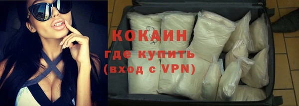 эйфоретик Зеленокумск