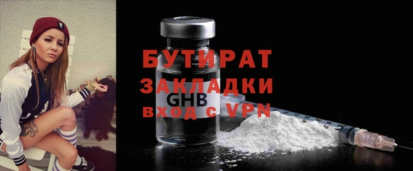 спиды Зеленодольск