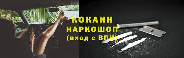 мефедрон мука Протвино