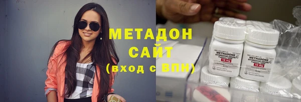 меф Пролетарск