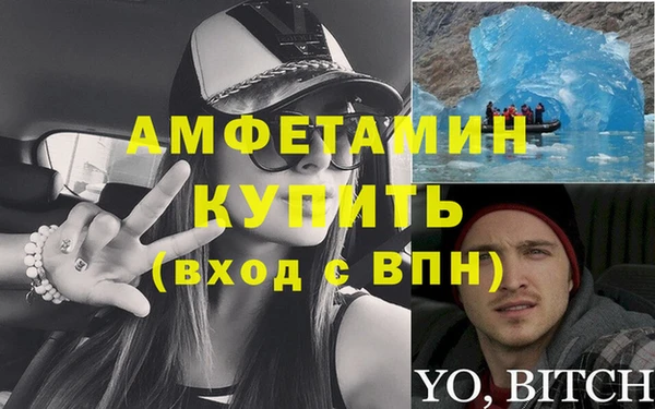 эйфоретик Зеленокумск