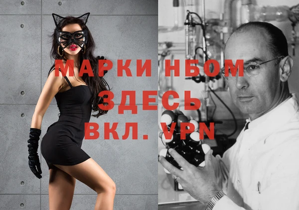 мефедрон мука Протвино