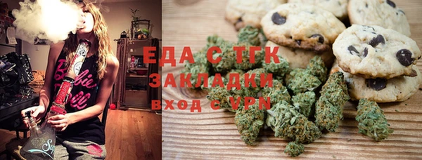 сатива Зерноград