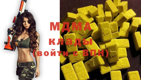 эйфоретик Зеленокумск