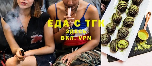 сатива Зерноград