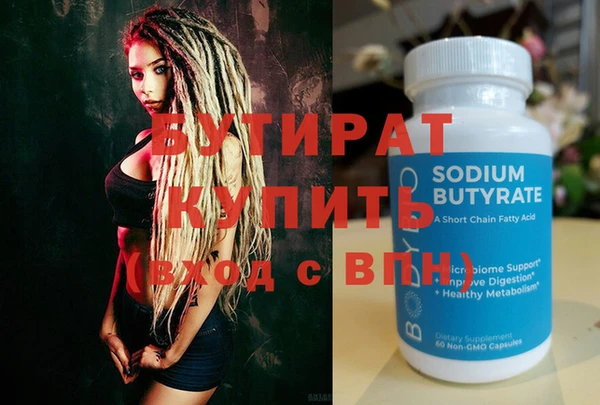 сатива Зерноград