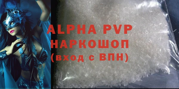 мефедрон мука Протвино