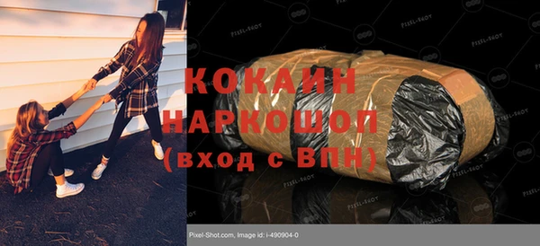 спиды Зеленодольск