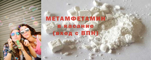 эйфоретик Зеленокумск