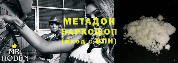 эйфоретик Зеленокумск