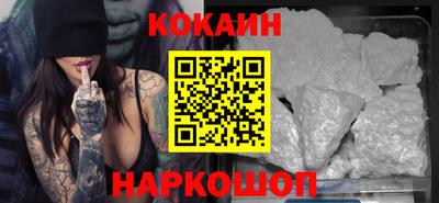 тгк Белореченск
