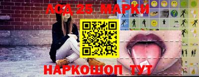 бутик Бердск