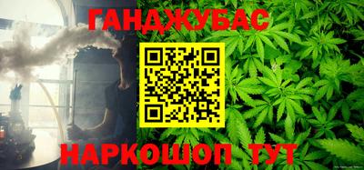наркотики Кингисепп