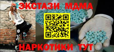 MDMA Premium VHQ Кинель
