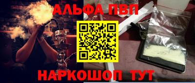 COCAINE Комсомольск-на-Амуре