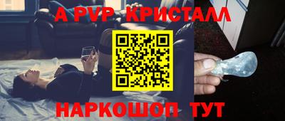 гидра Белорецк