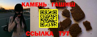 наркотики Кингисепп