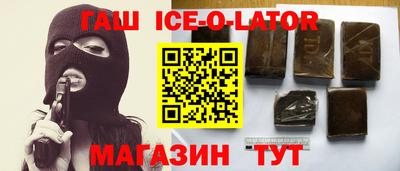 наркотики Кингисепп