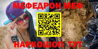 наркотики Кингисепп