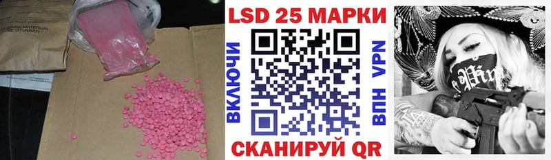 что такое Канск ЛСД экстази кислота
