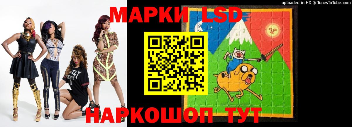 Лсд 25 экстази ecstasy Канск