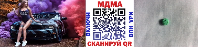 MDMA Molly кракен как зайти Канск