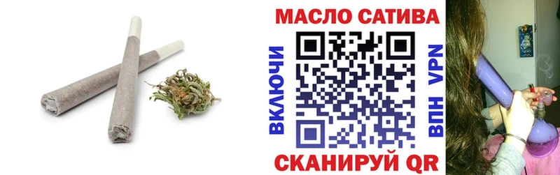 Дистиллят ТГК гашишное масло  Канск 
