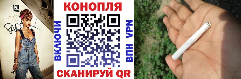 Канабис MAZAR Канск