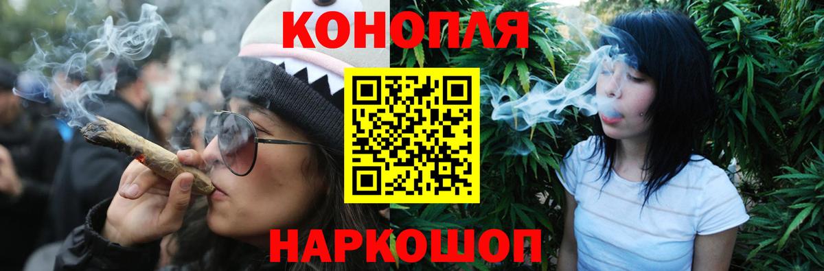 Конопля индика  Шишки марихуана марихуана  Вход с VPN  Канабис конопля  Канск 